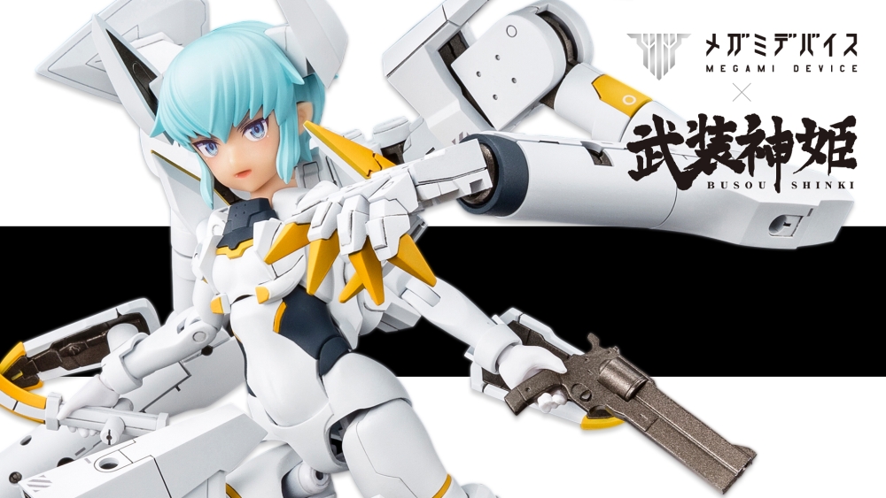 標準版] Kotobukiya 壽屋Megami Device 女神裝置武裝神姬惡魔型絲特 