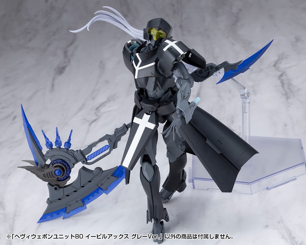 Kotobukiya 壽屋MSG武裝零件MH80 重武器組件80 EVIL OX 邪惡巨斧灰色