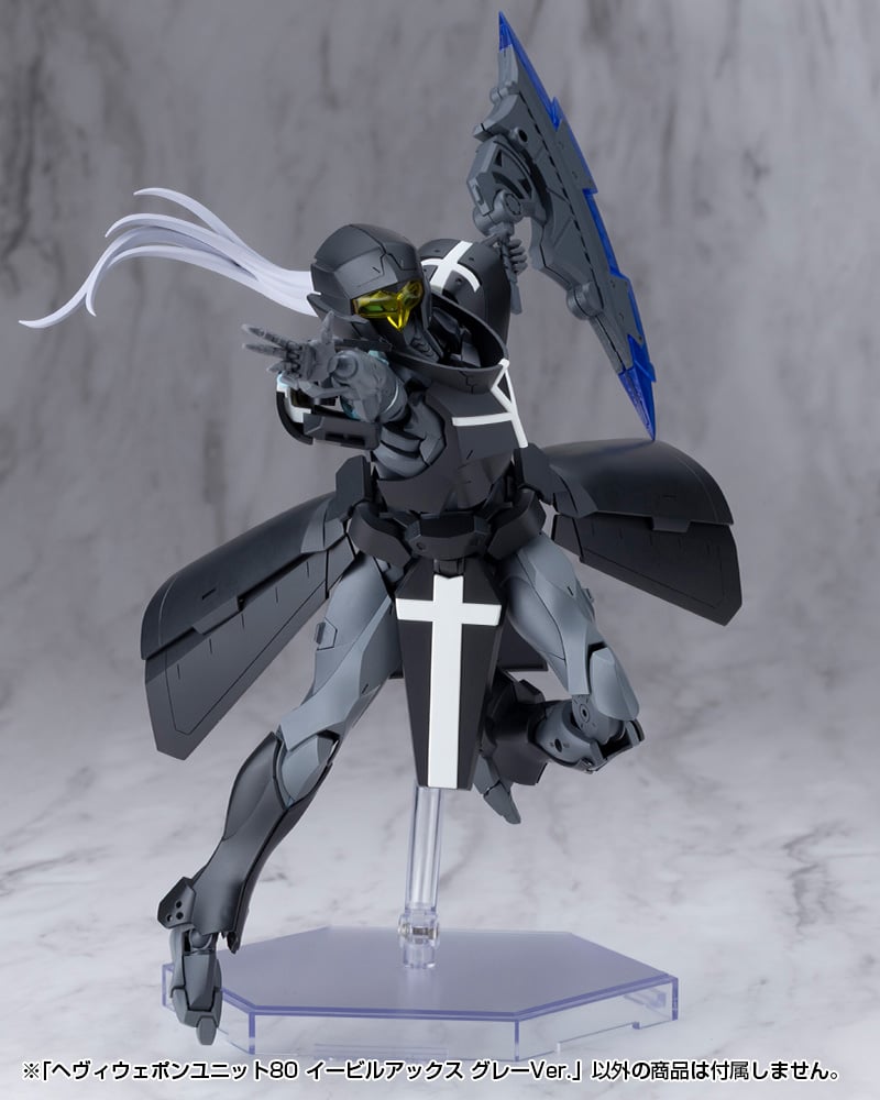 Kotobukiya 壽屋MSG武裝零件MH80 重武器組件80 EVIL OX 邪惡巨斧灰色