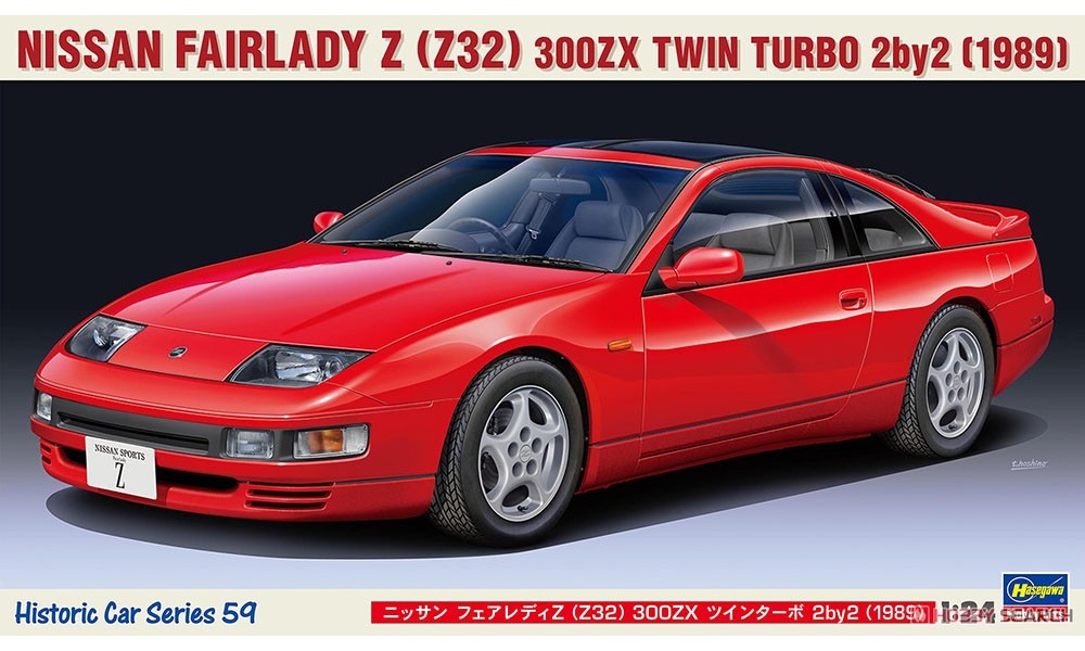 HASEGAWA 1/24 日產Fairlad Z (Z32) 300ZX Twin Turbo 2by2 (1989